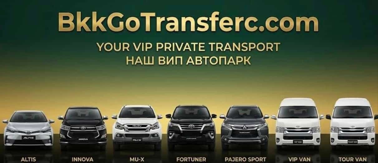 BKKGO Transfer Service Banner 1